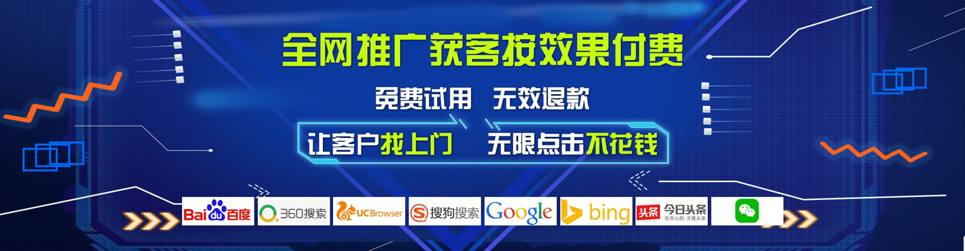 龙胜百度广告竞价