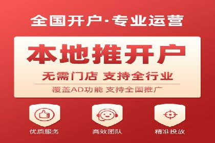 信息流平台开户指南：告别繁琐流程